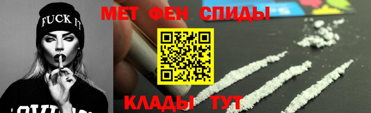 АМФ  АМФ VHQ  Вход с VPN  Изобильный  АМФЕТАМИН 