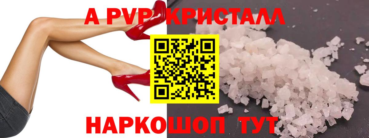 А ПВП мука Изобильный
