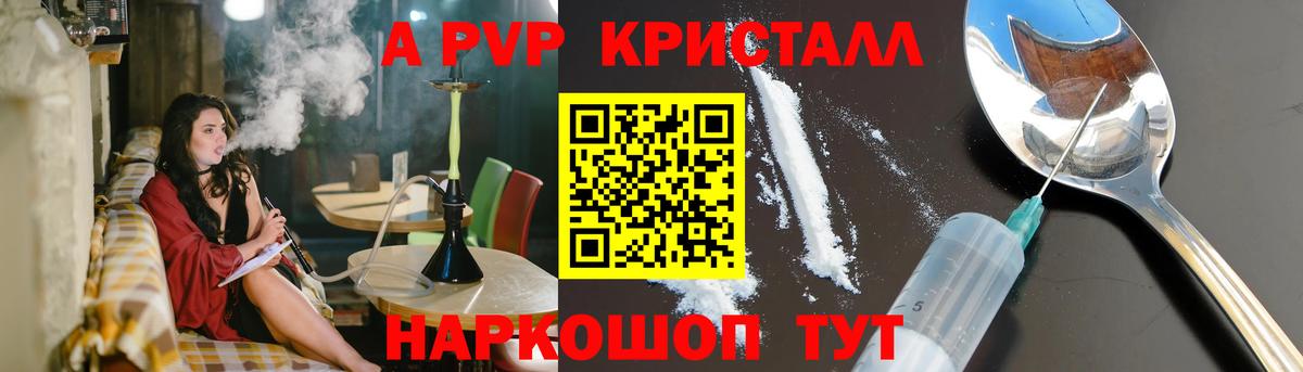 Изобильный  Alfa_PVP кристаллы  продажа наркотиков  Вход с VPN  Alpha-PVP  Alfa_PVP кристаллы  A PVP VHQ 