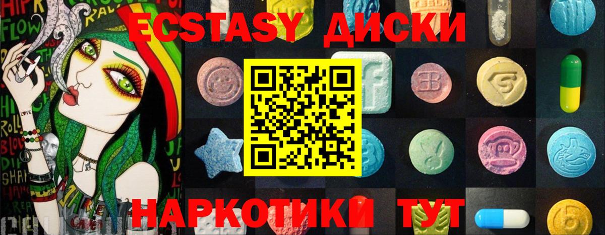 COCAIN  АМФ кристаллы  Марихуана  Вход с VPN  Изобильный  ГАШИШ  МЕФ   Codein 