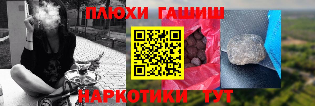 ГАШ VHQ Изобильный