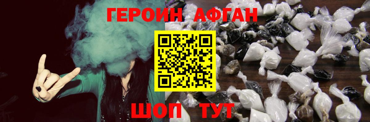 Изобильный  ГЕРОИН гречка  Вход с VPN 