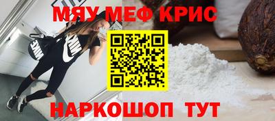 таблы Донской