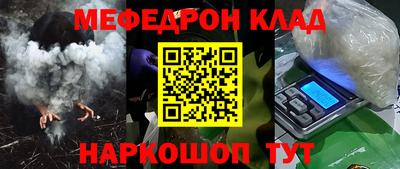 таблы Донской