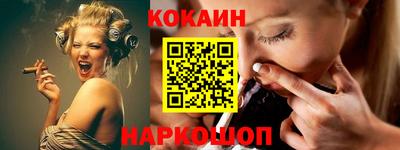 кокаин VHQ Дубна