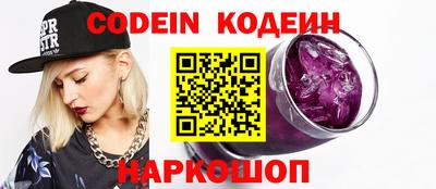 кокаин премиум Донецк