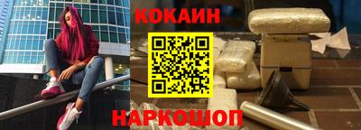 кокаин премиум Донецк