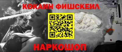 кокаин премиум Донецк