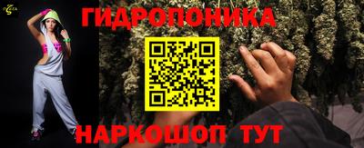 таблы Донской