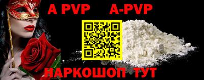 кокаин VHQ Дубна