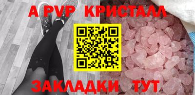 кокаин премиум Донецк