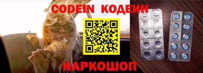 таблы Донской