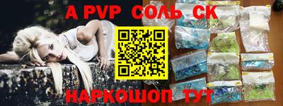 кокаин премиум Донецк