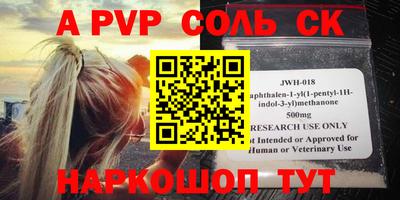 кокаин премиум Донецк