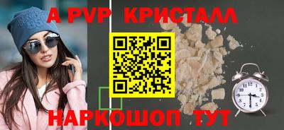 таблы Донской