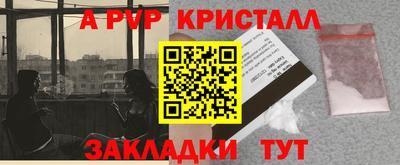 кокаин премиум Донецк