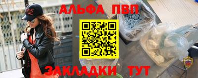 кокаин VHQ Дубна