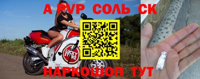 таблы Донской