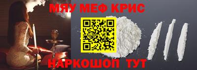 кокаин VHQ Дубна