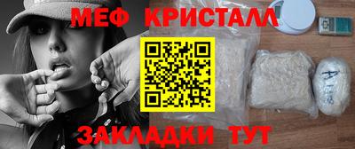 кокаин премиум Донецк