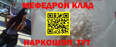 таблы Донской
