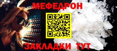 таблы Донской