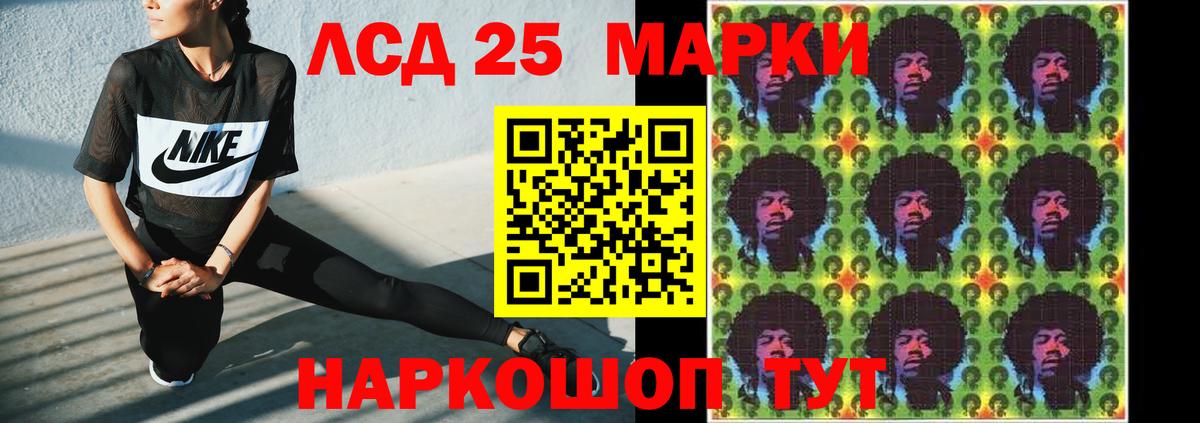 Изобильный  blacksprut   Вход с VPN  LSD-25 экстази  Лсд 25 экстази кислота  Лсд 25 экстази ecstasy 
