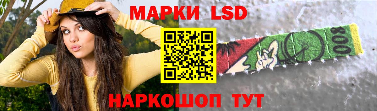 LSD-25 экстази ecstasy Изобильный