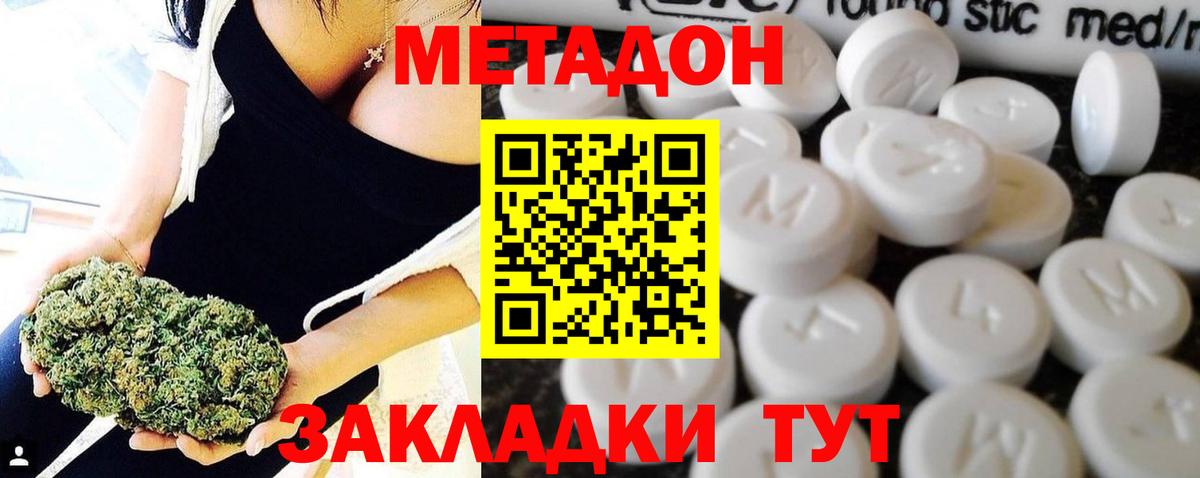 БУТИРАТ Изобильный