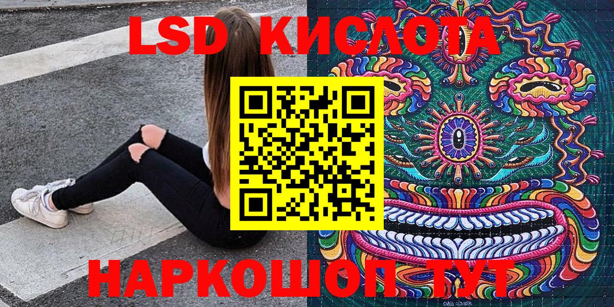 Изобильный  Марки 25I-NBOMe  Вход с VPN  Марки NBOMe 1,8мг 