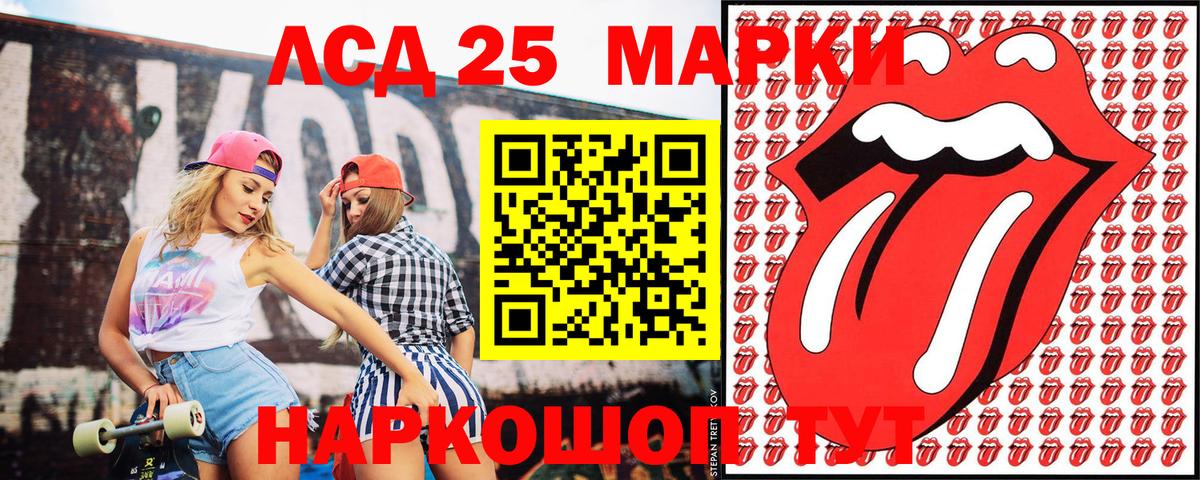 Марки 25I-NBOMe 1,5мг Изобильный