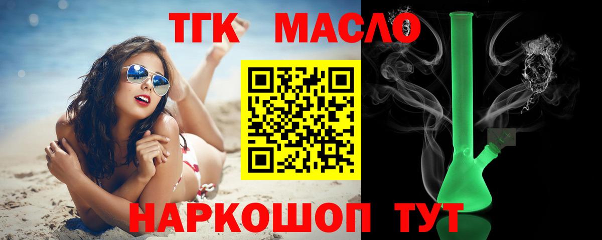 ТГК концентрат Изобильный